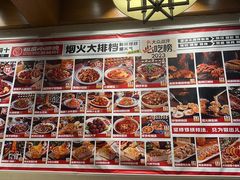 -福苗小骆驼烧烤(曲江店)