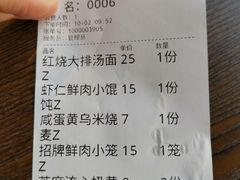-佬泰丰斋· 乌镇茶食餐厅