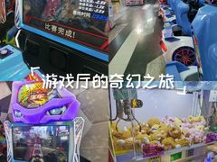 -大玩家(芝罘万达广场店)