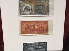 -河北钱币博物馆