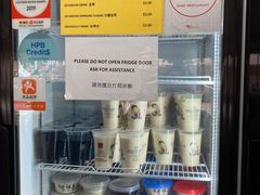 -老伴豆花(麦士威熟食中心店)