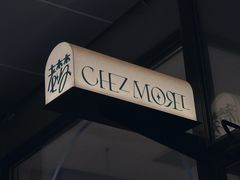 -老梦面包CHEZMOREL(麦子店)