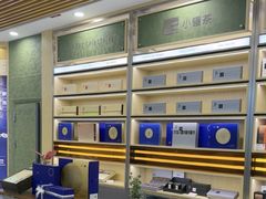 -小罐茶(济南恒隆广场店)