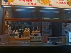 -清真蒋有记(老门东店)