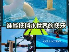 -汤山欢乐雪世界