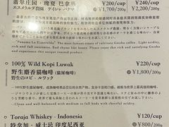 -RUMORS COFFEE ROASTERY鲁马滋咖啡(湖南路店)