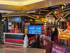 -重八牛府之小有名气(大望路店)