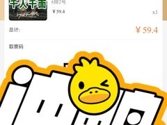-SFC上影影城(新世界店)