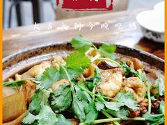 -奇味鸡煲(麦地店)