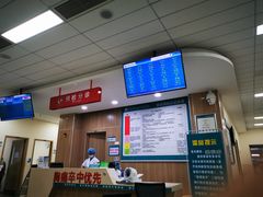 -广州中医药大学深圳医院(福田)