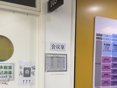 -新东方学习规划(交大常春藤校区)