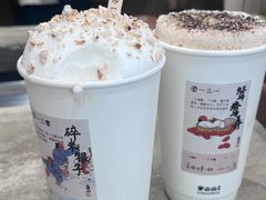-李山山茶事(景枫店)
