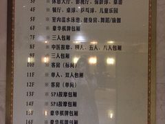 -东吴水韵(吴中店)