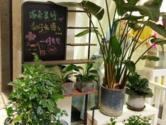 -泉乐坊步行街(烟酒特产平价超市店)