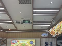 -粉小主·贵州酸汤牛肉粉(南京仙林金鹰店)