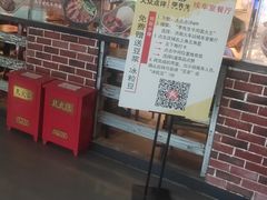 -李先生牛肉面大王(济南火车站候车室店)