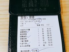 -蜜桃餐厅·伴山(绿宝广场店)