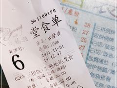 -烧鹅濑(西华路店)