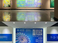 -湖北省美术院美术馆