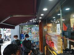-矮子馅饼(大成路店)