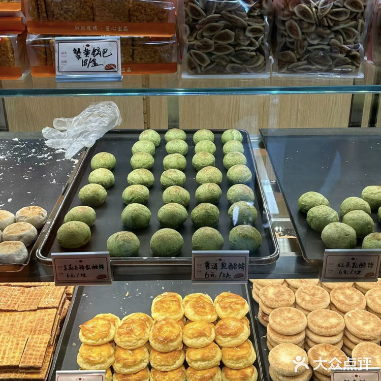 茶饼斋——雍和宫