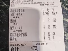 -小船渔村•大连菜•大连焖鱼(明泽街店)