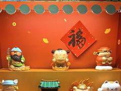 -茑屋书店(天目里店)