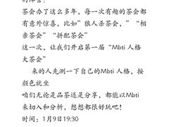 -扫雪煮茶(西村店)