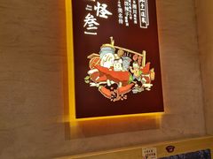 用餐区-吴满满油泼面(北方风味园店)