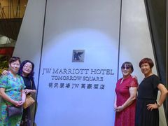 -上海明天广场JW万豪酒店