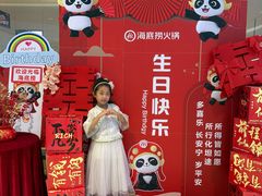 -海底捞火锅(龙湖北京大兴天街店)