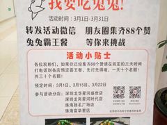 -炭舍干锅·烤鱼(扬名广场店)