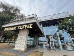 -Manner Coffee(徐汇滨江店)