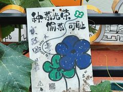 -智慧湾科创园