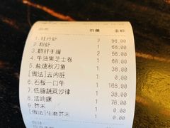 -小十料理(新城店)