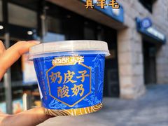 -西部马华清真兰州牛肉面·烧烤夜市(上地店)