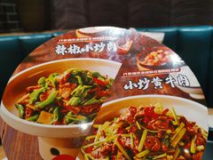 -千稻剁椒大鱼头(CityOn熙地港店)