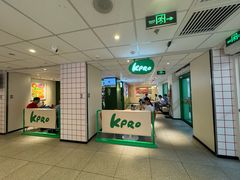 -KPRO肯律轻食(淘金店)