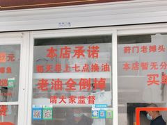 -葑门横街