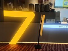 -7分甜(苏州园区科文中心店)