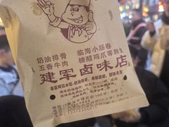 -建军奶油排骨