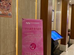 -太平洋PACIFIC SPA•奢睿水疗(万象城店)