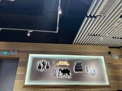 -舌尖尖·兰州牛肉面(浦东机场店)