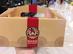 -西树泡芙(湖滨银泰in77B区店)