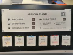 -Seesaw Coffee(上生新所店)