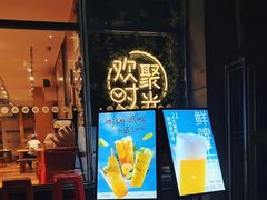 -木屋烧烤(西南角店)