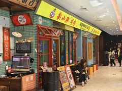 -松雷商业(南岗店)