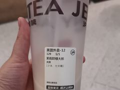 -沪上阿姨·精选茶饮(烟台万达广场店)
