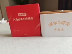 -须水邓记叫化鸡(长兴路店)