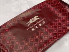 -麒茗餐厅·粤菜·宴会厅·海鲜(锦绣路店)